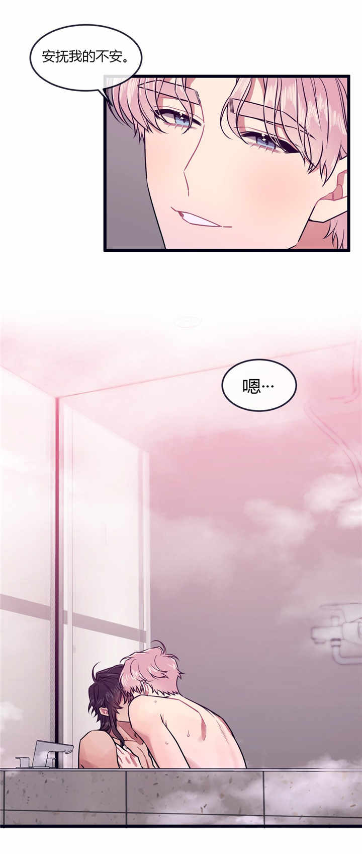 第52章：做好觉悟4