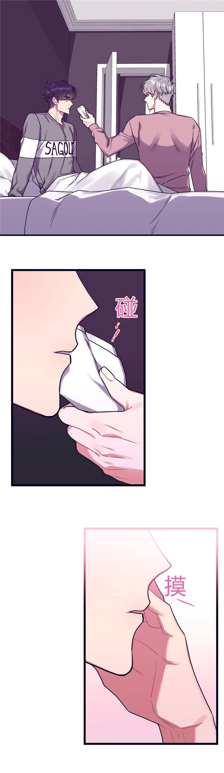 第38章：再次想起8