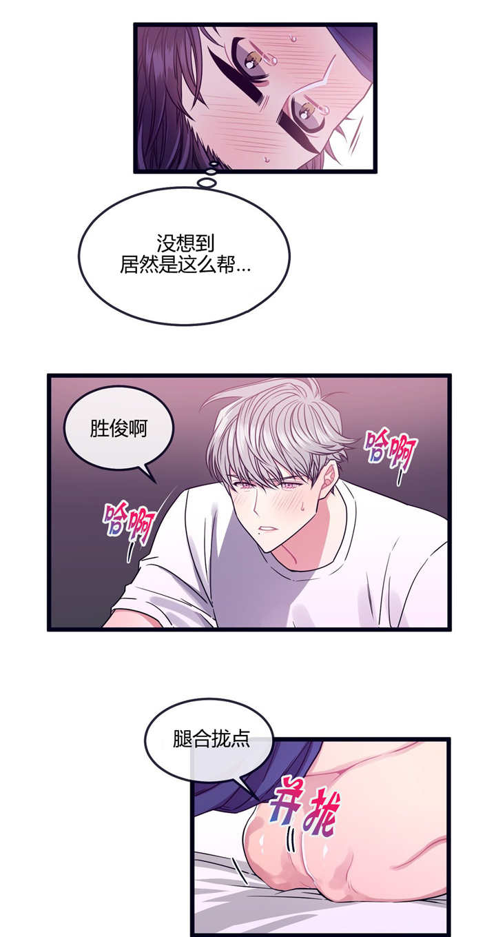 第12章：不用那样4