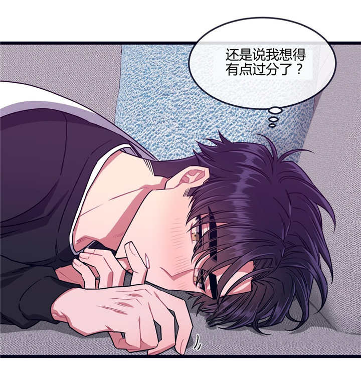 第31章：有点过分10