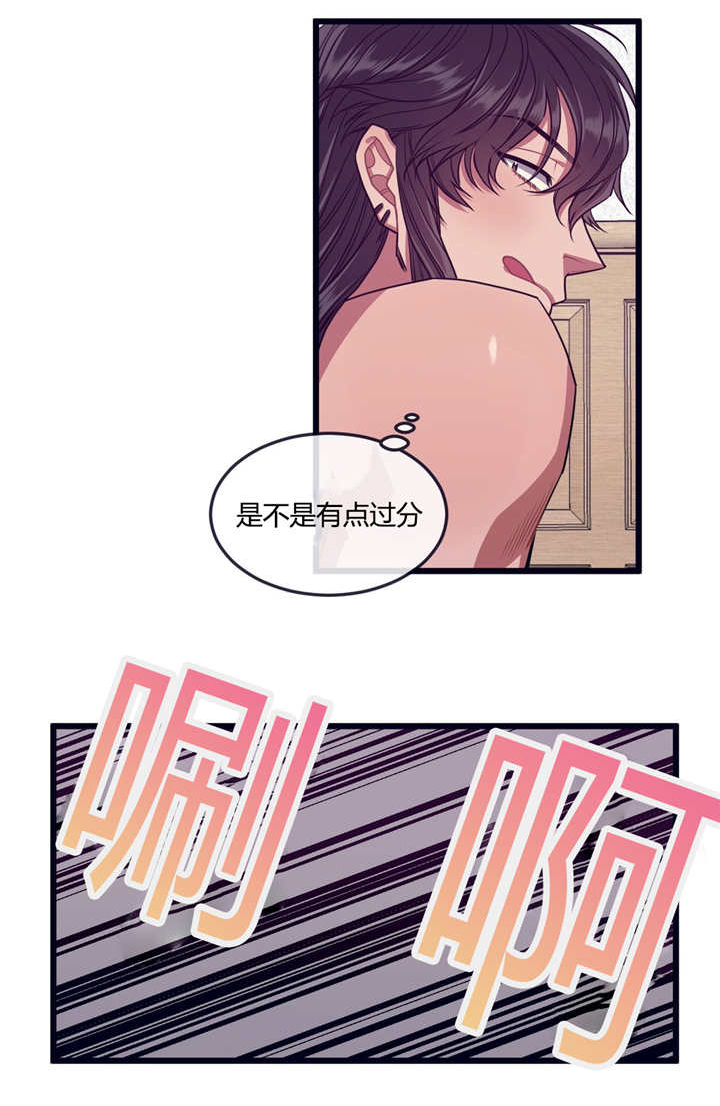 第30章：和我交往2