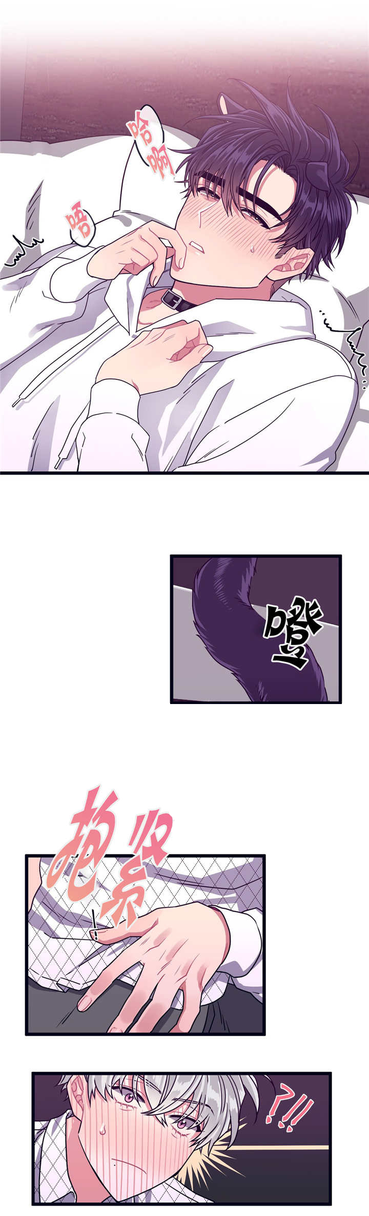 第23章：被牵着走7