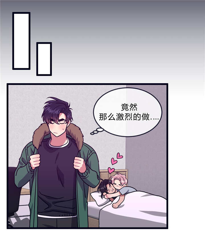 第36章：睡得好吗9