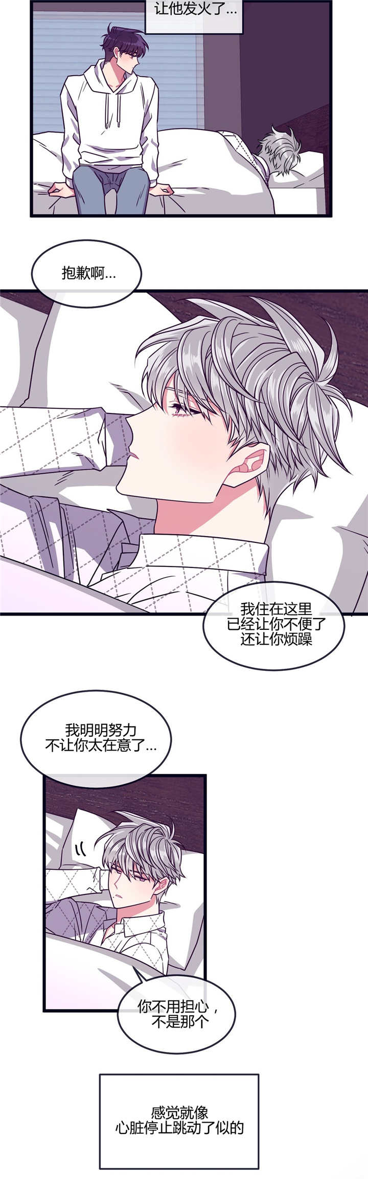 第21章：现在上来1