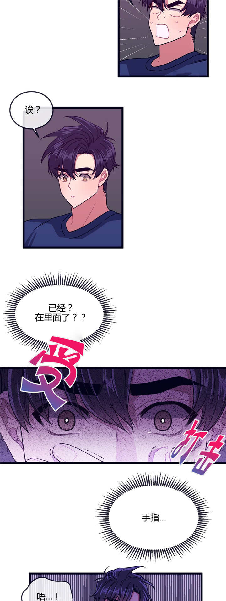 第13章：是这里吗6