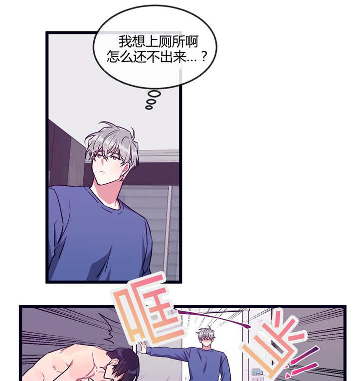 第31章：有点过分1