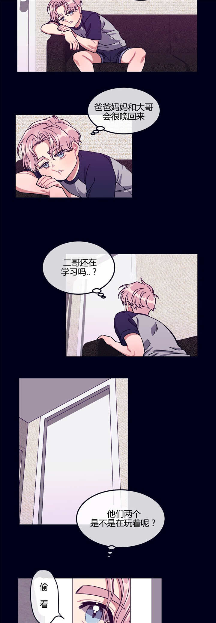 第27章：那个秘密2