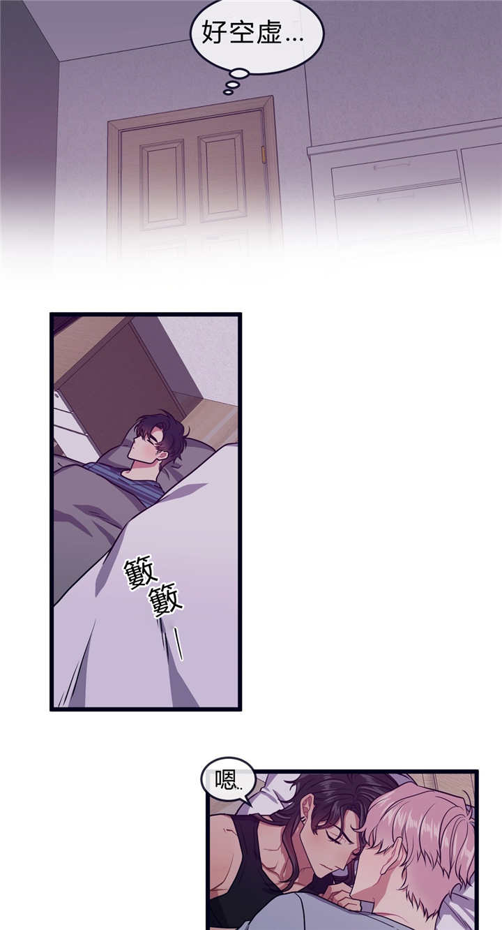 第35章：离家出走10