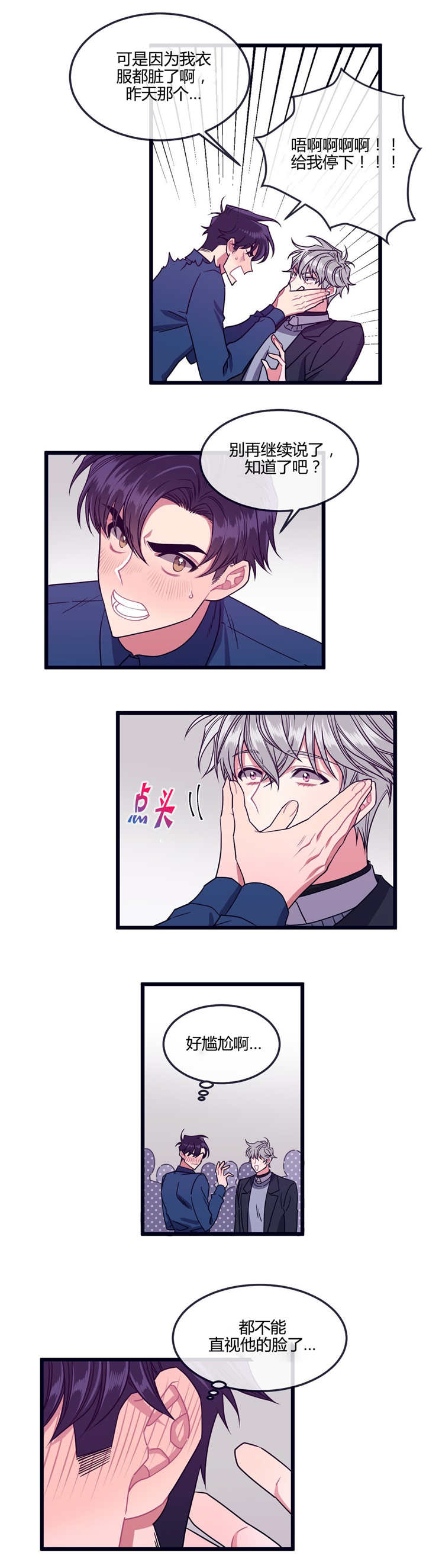 第9章：别的事情1