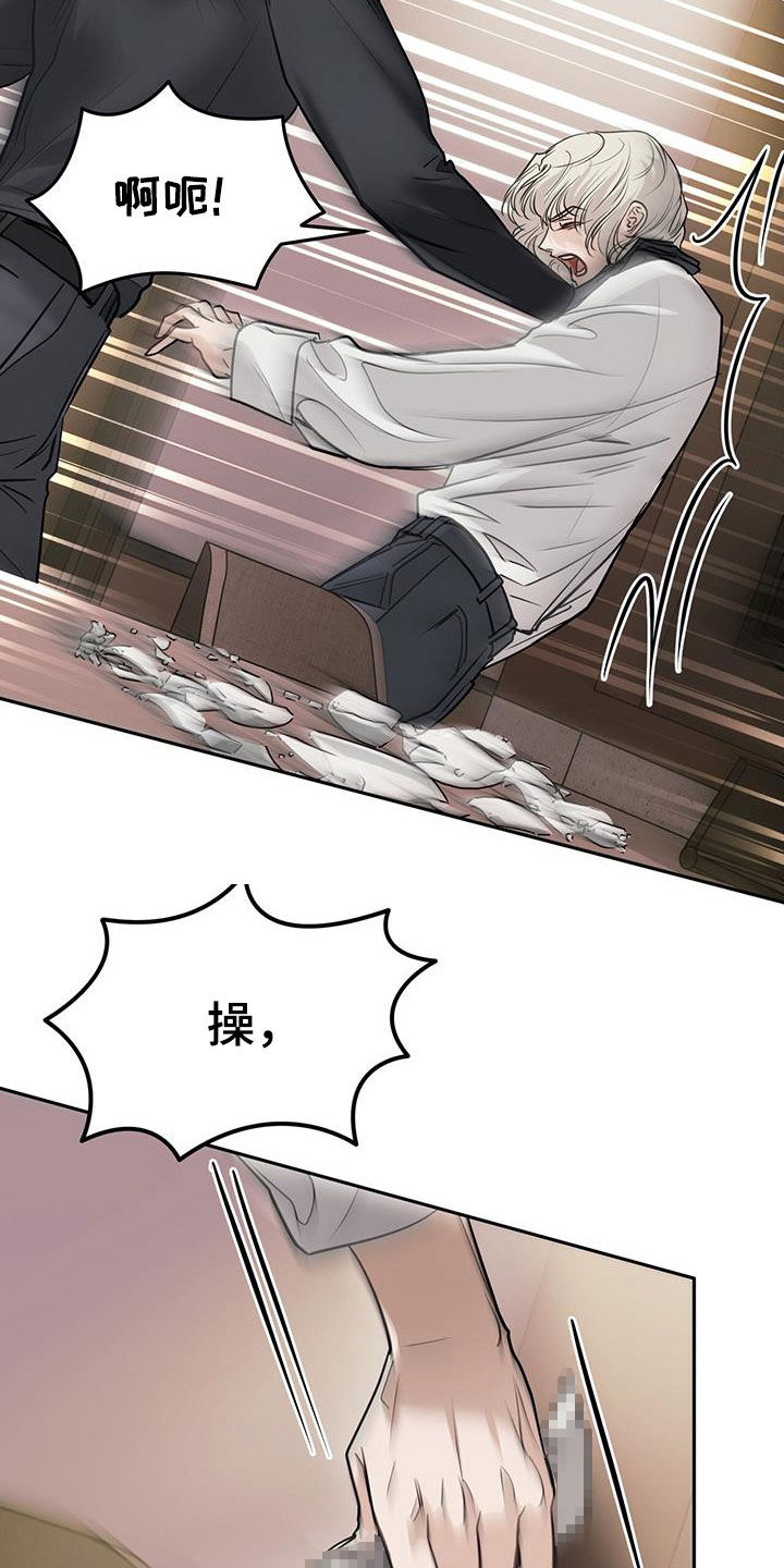 第64话8