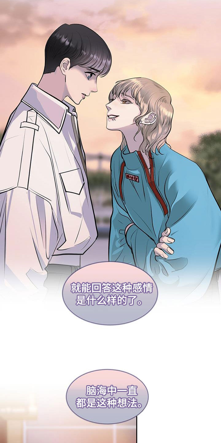 第82话6
