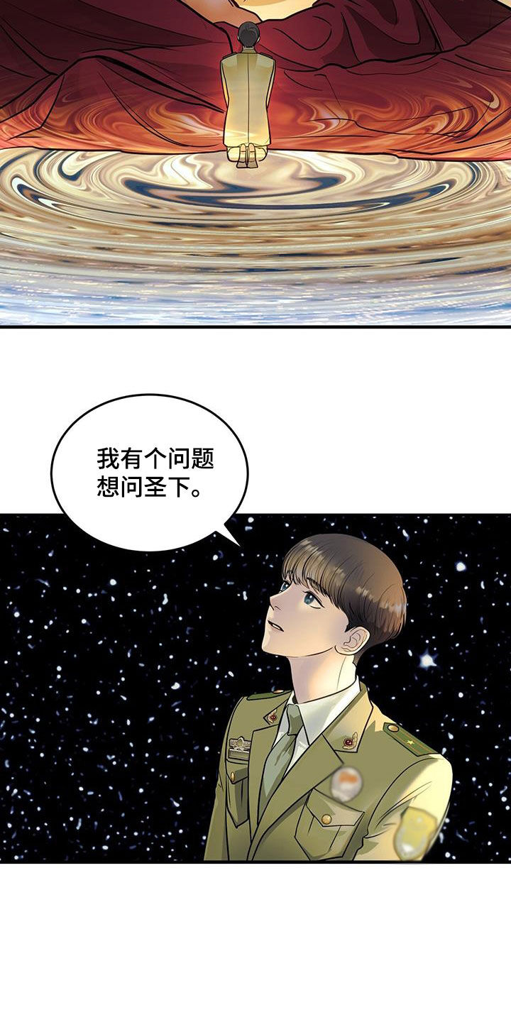 第50章：前世今生6