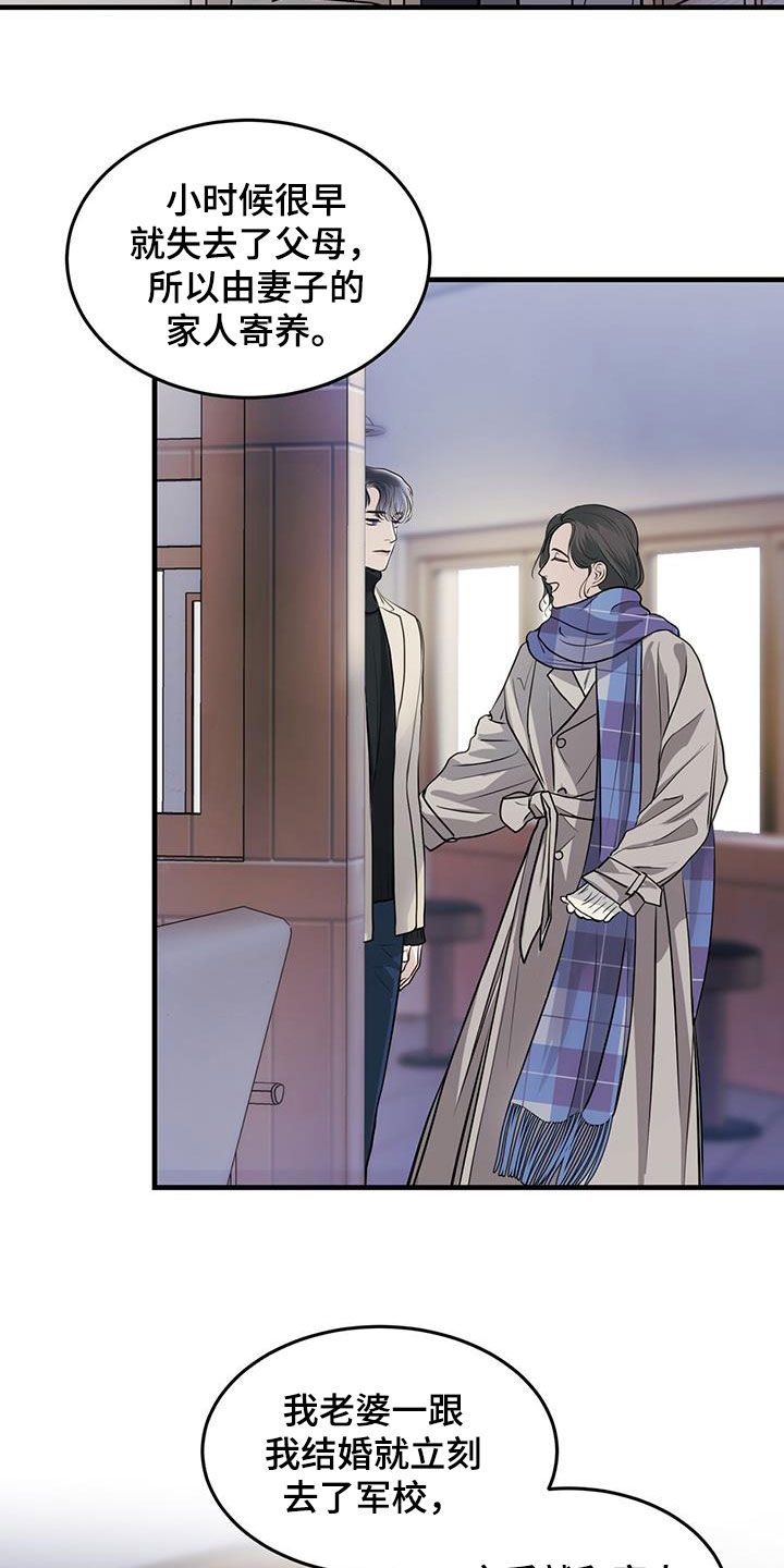 第51章：会跳舞吗1