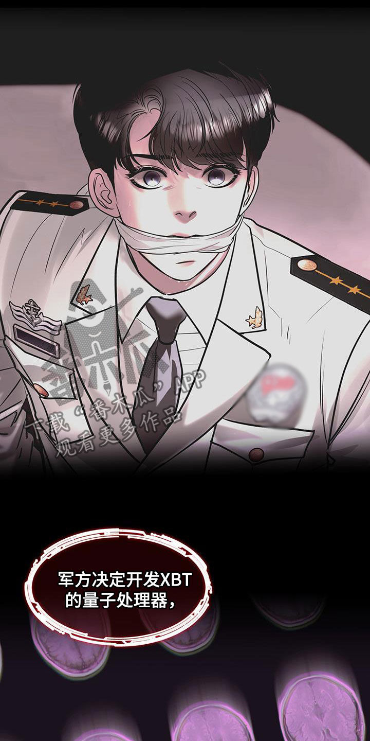第105话7