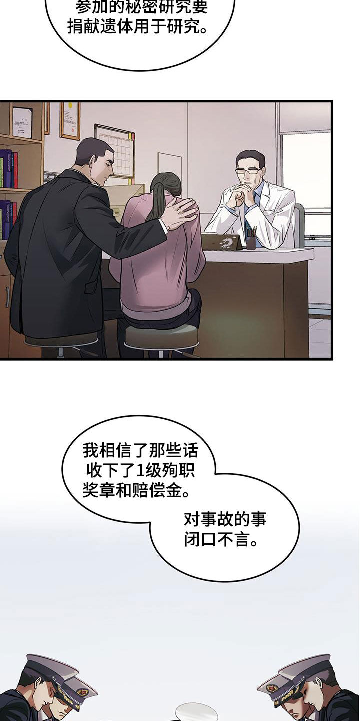 第51章：会跳舞吗3