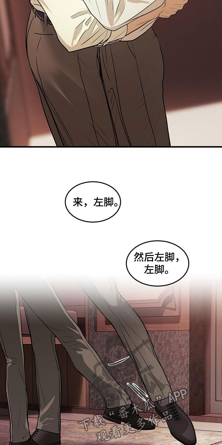 第52章：舞蹈教学8
