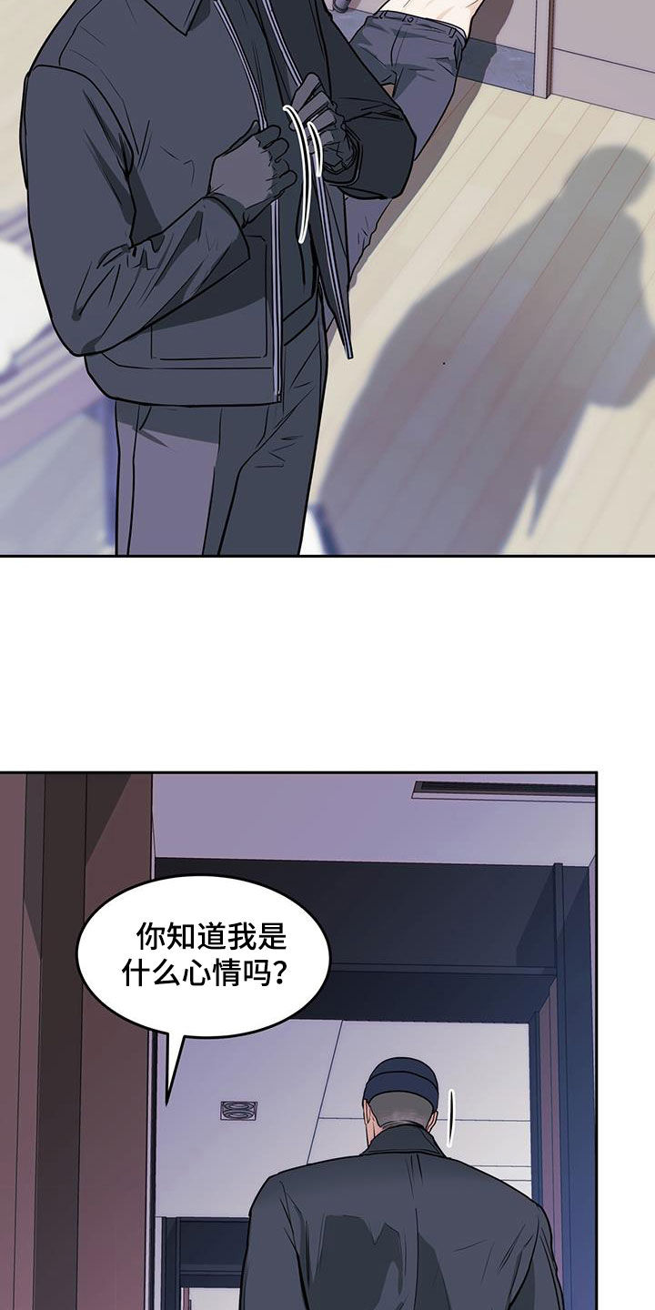 第64话26