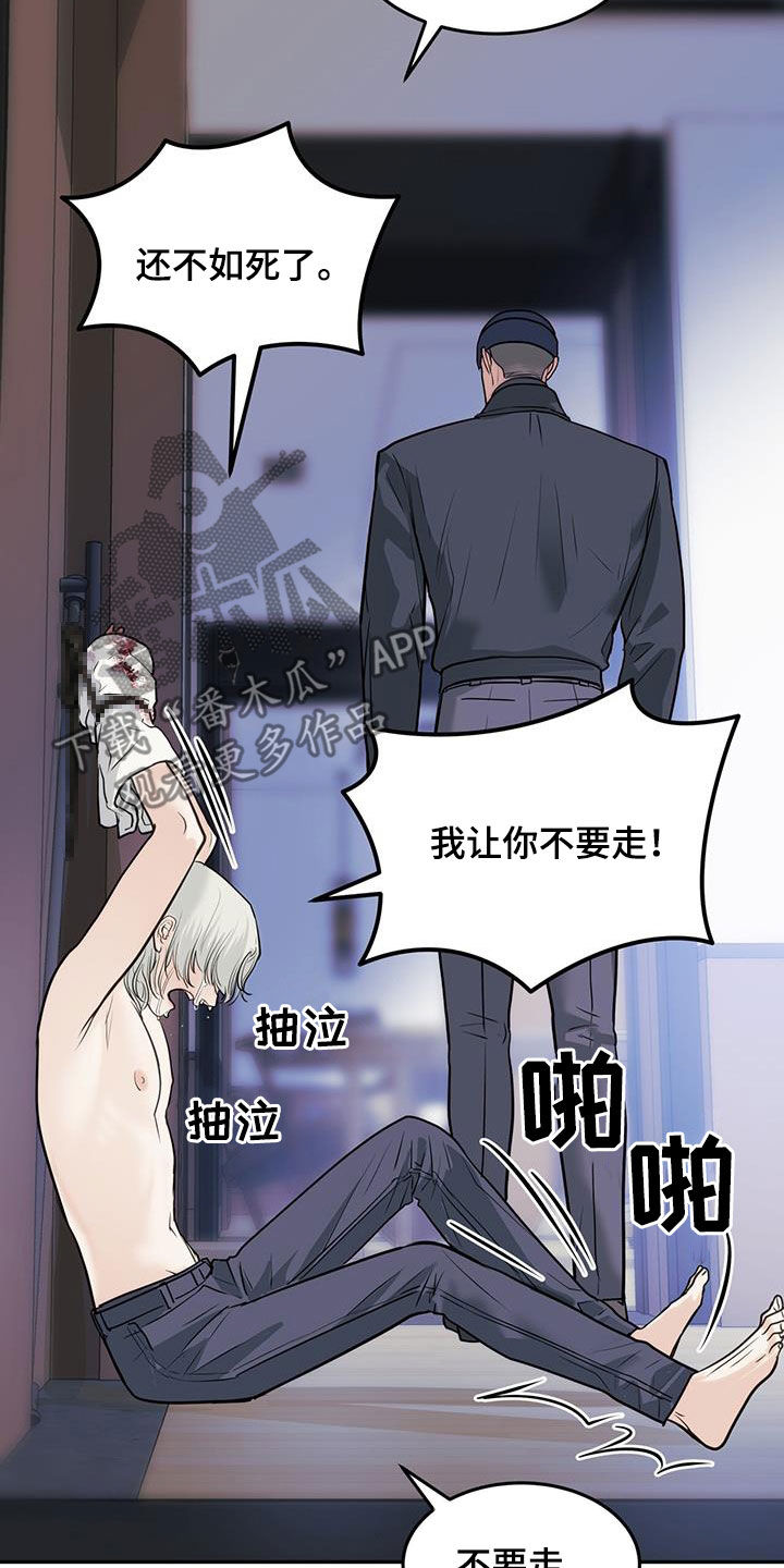 第64话30