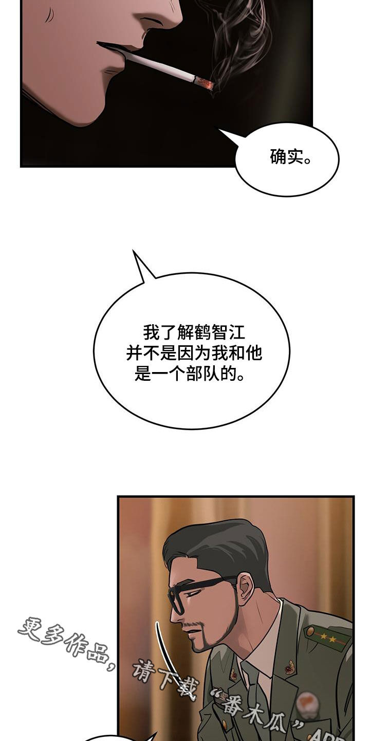 第50章：前世今生36