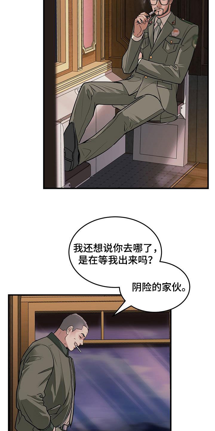 第50章：前世今生31