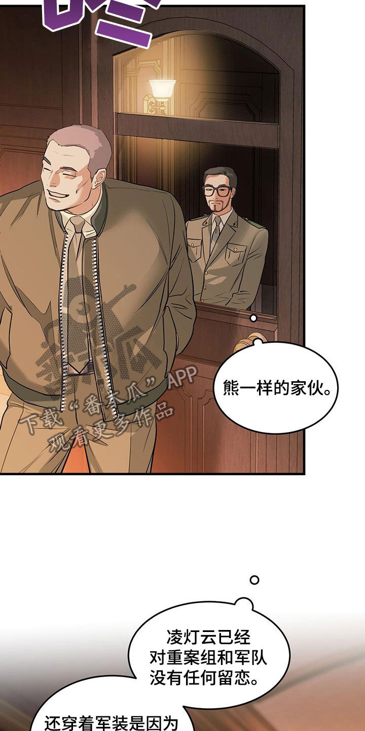 第51章：会跳舞吗13