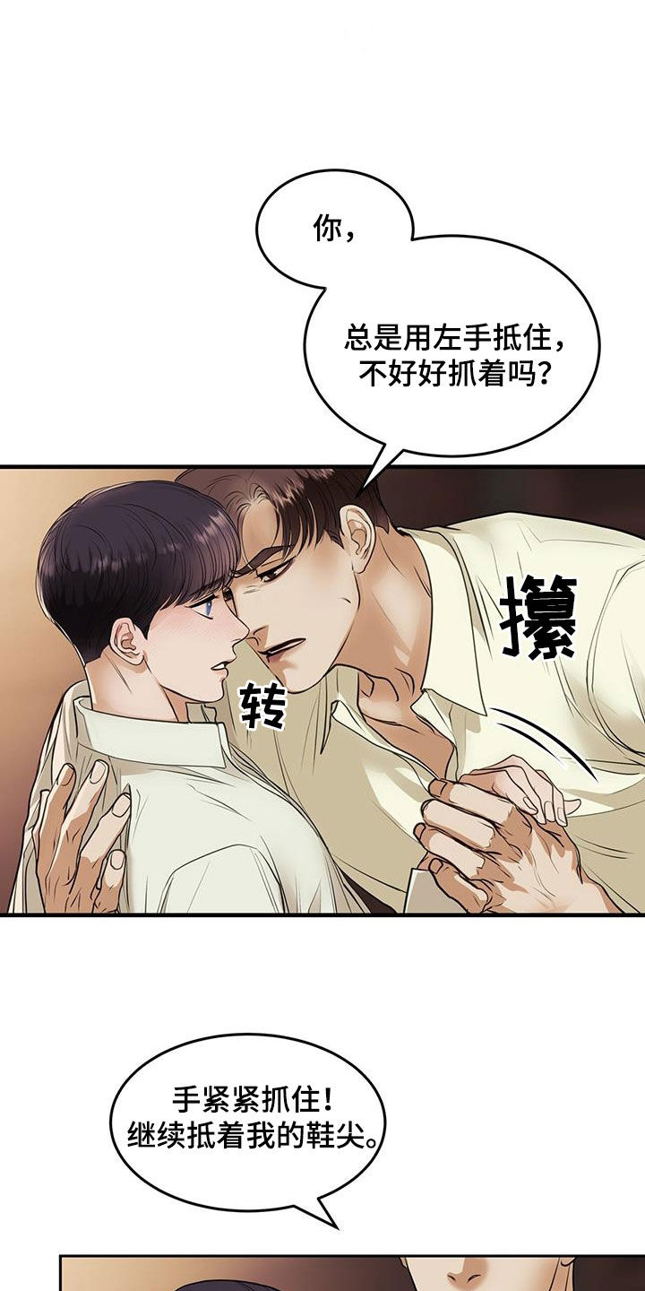 第52章：舞蹈教学22