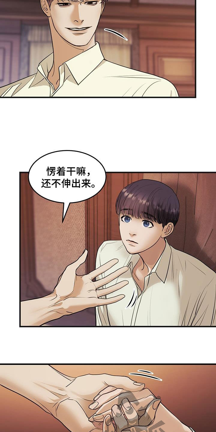 第52章：舞蹈教学3