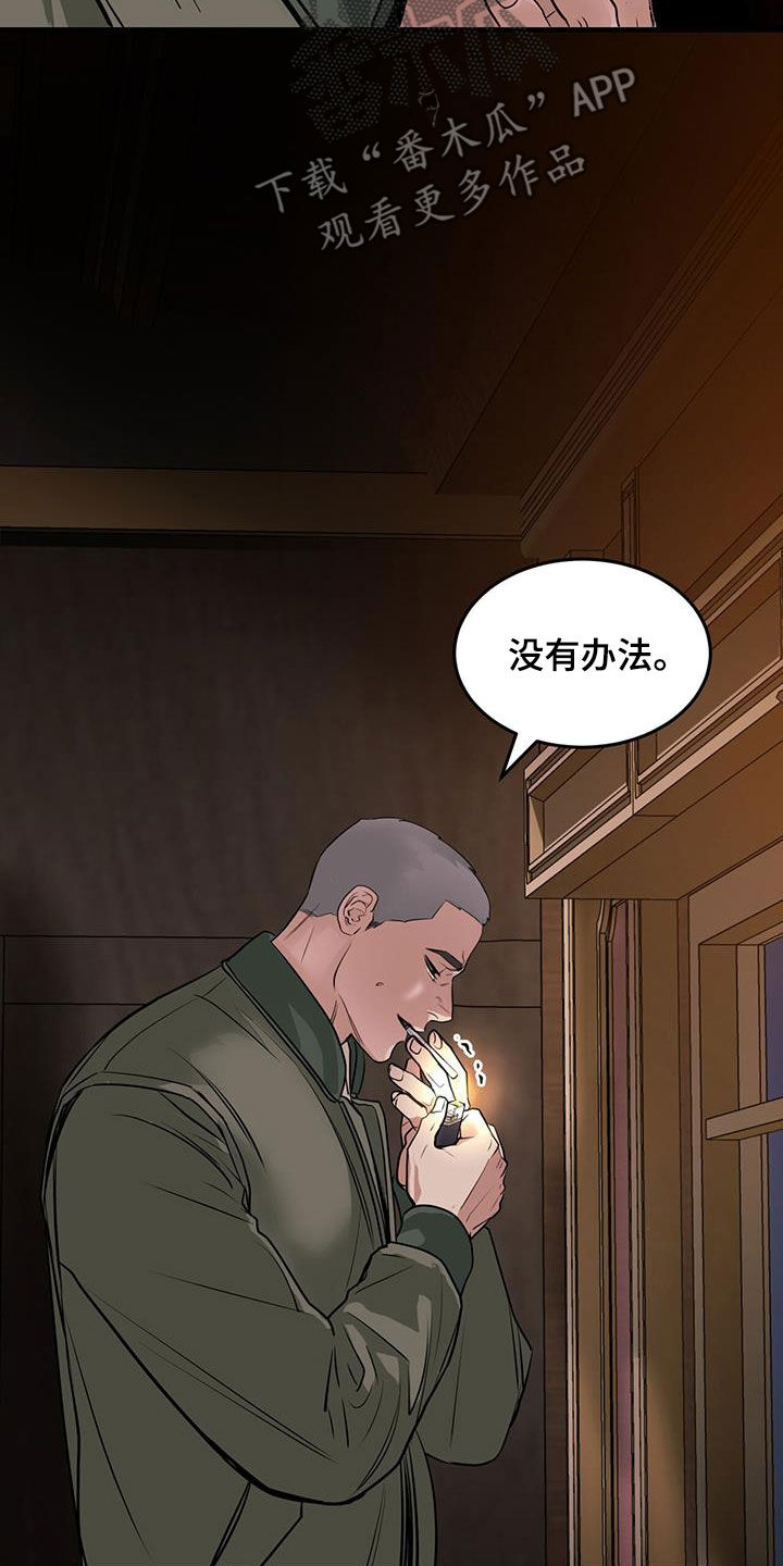 第51章：会跳舞吗11