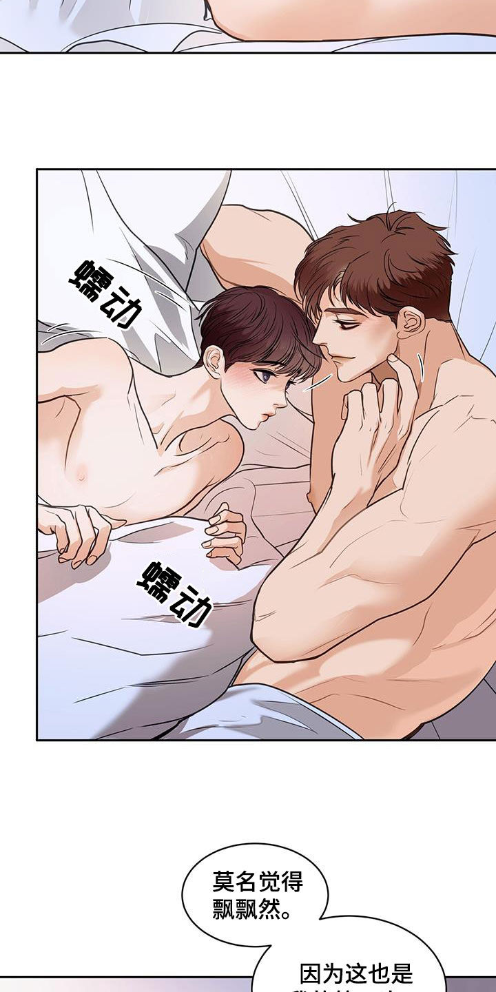第82话3