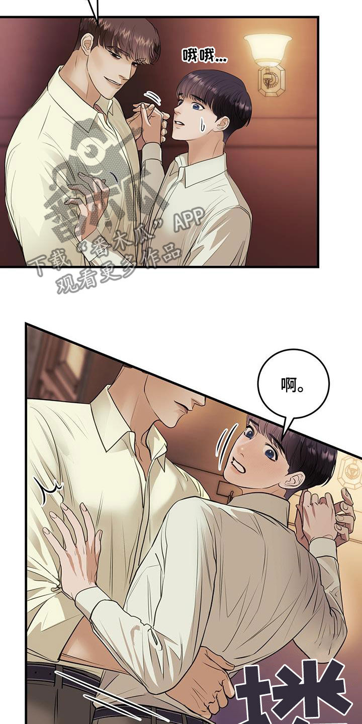第52章：舞蹈教学6