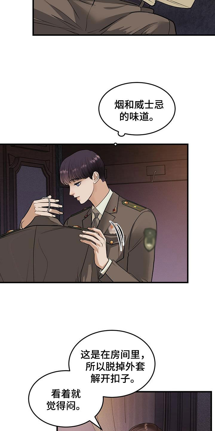 第51章：会跳舞吗21
