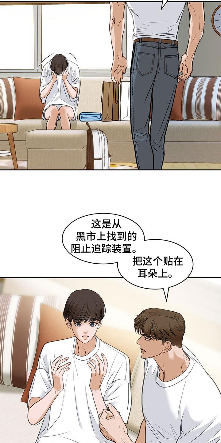 第83话9
