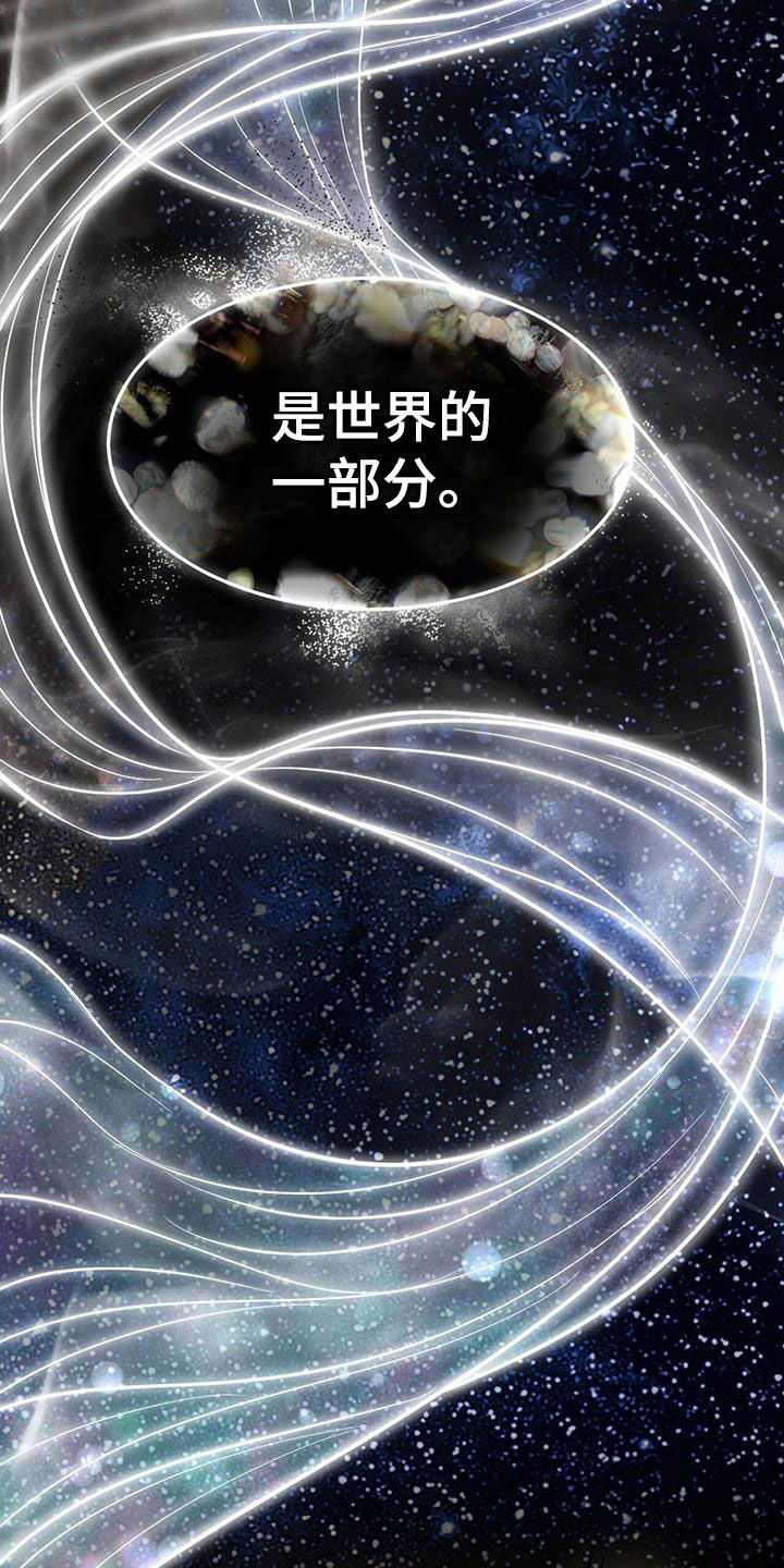 第50章：前世今生26