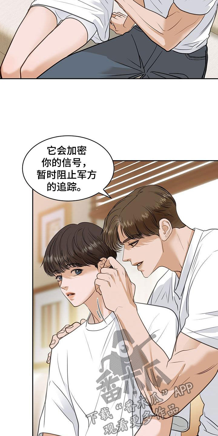 第83话10
