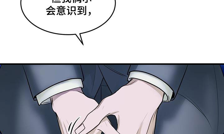 第50章：前世今生11