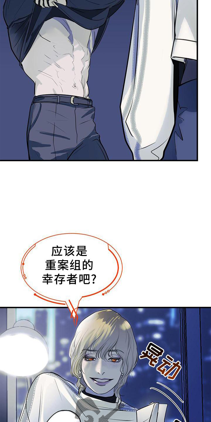 第21话7