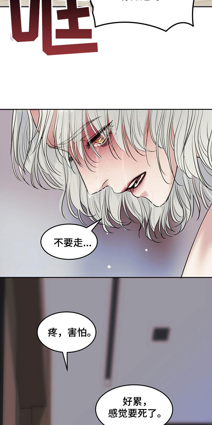 第64话29