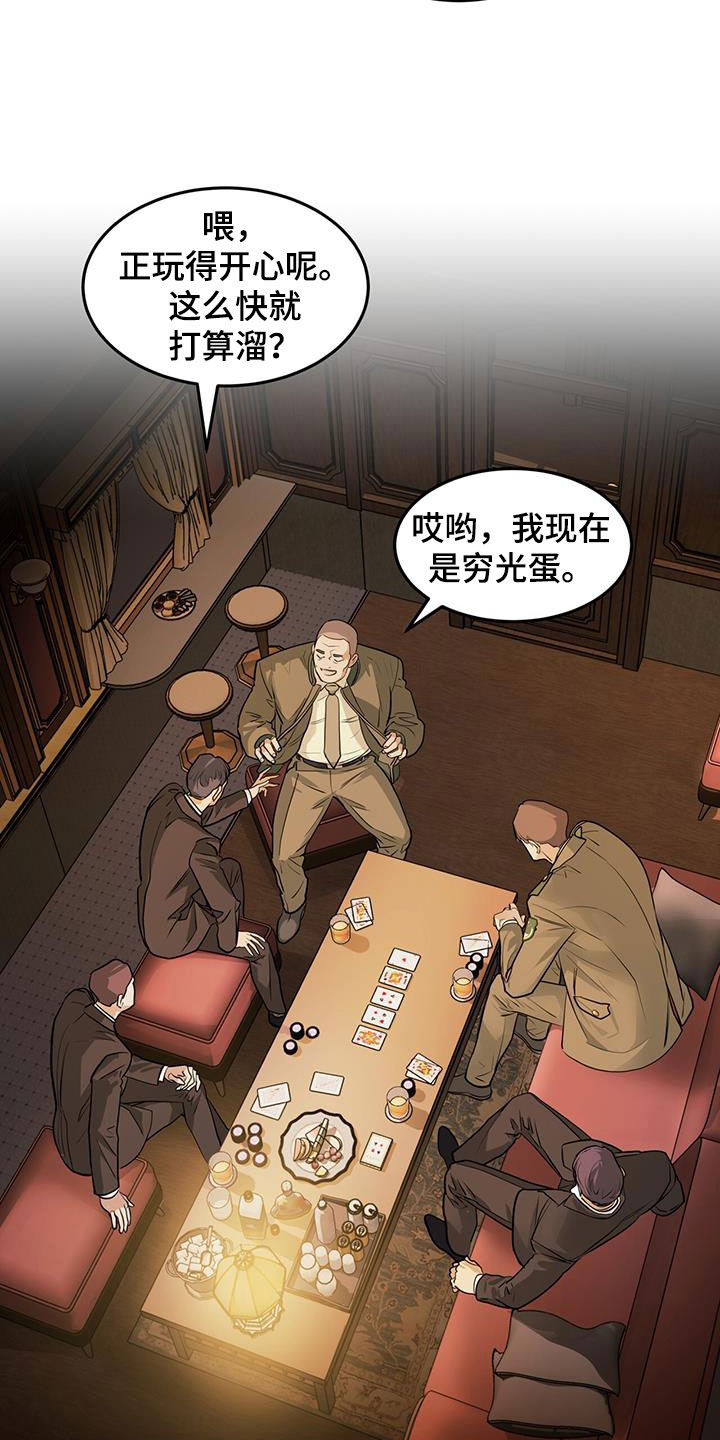 第50章：前世今生28