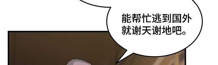 第51章：会跳舞吗9
