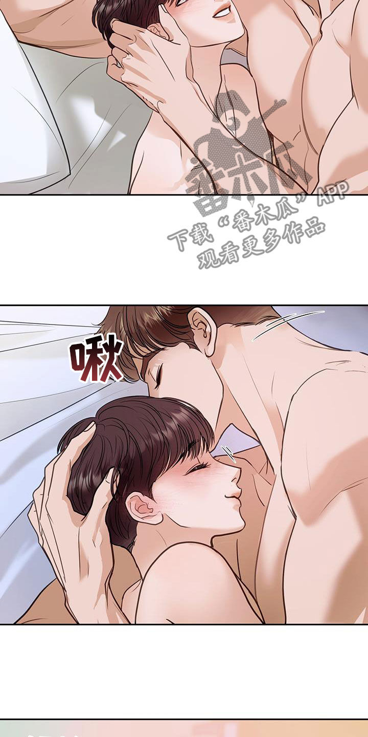 第82话10