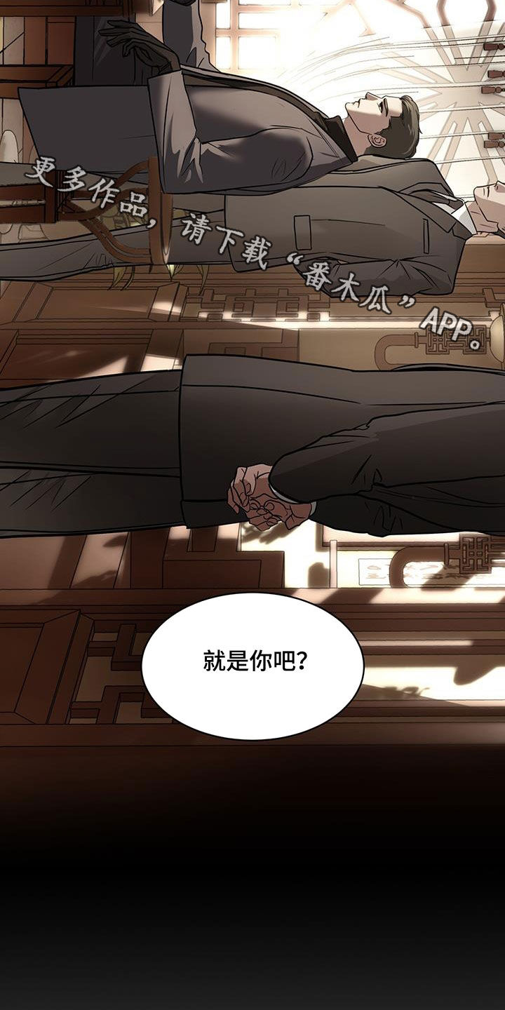 第83话31