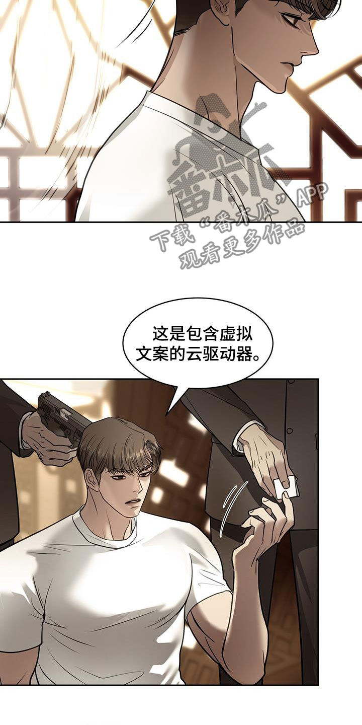 第83话27