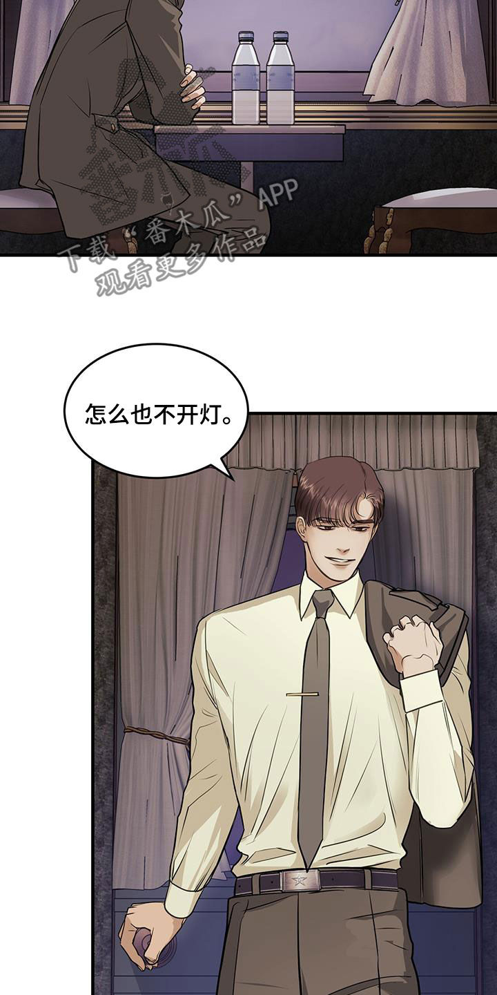 第51章：会跳舞吗18