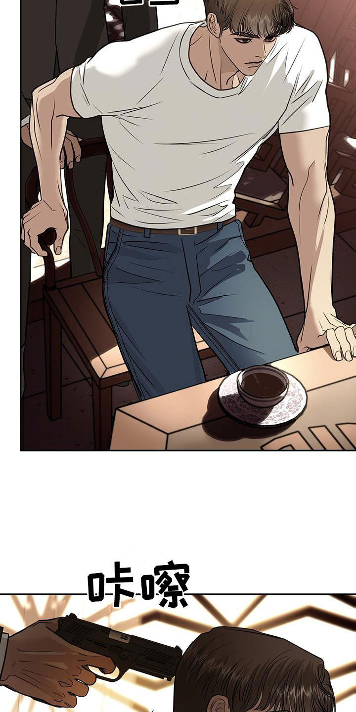 第83话26