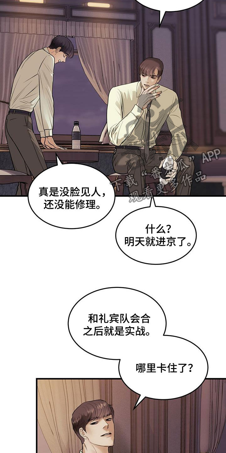 第51章：会跳舞吗24