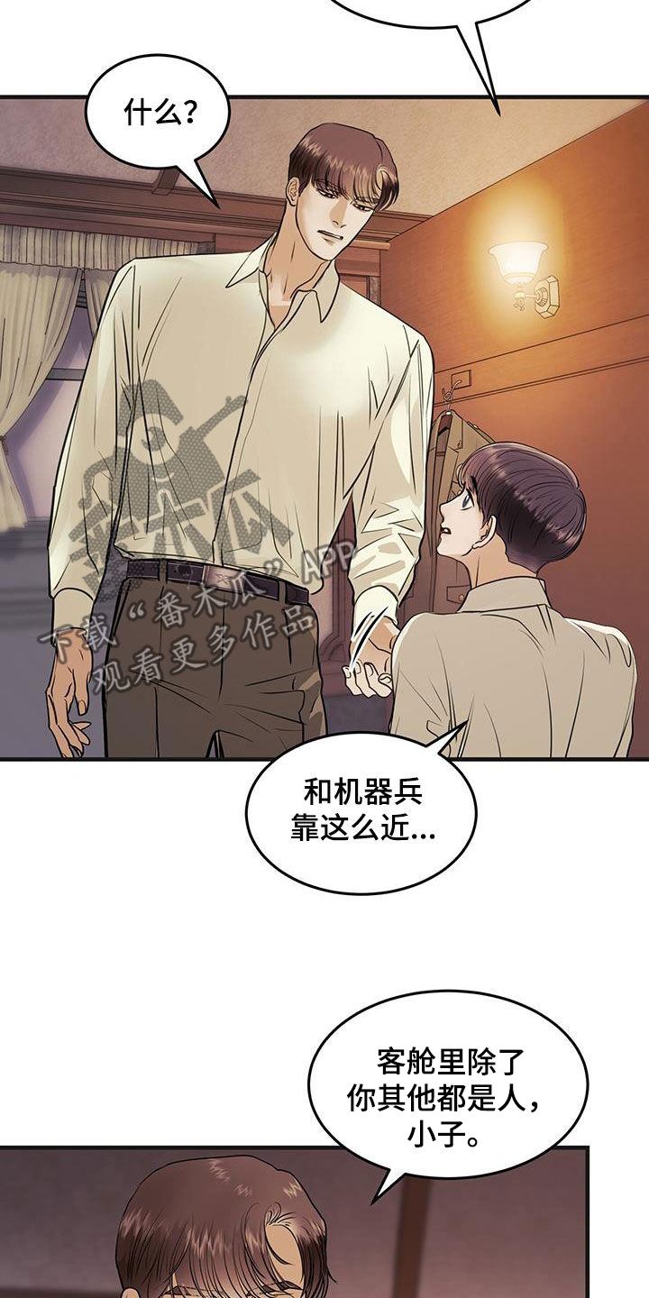 第52章：舞蹈教学2