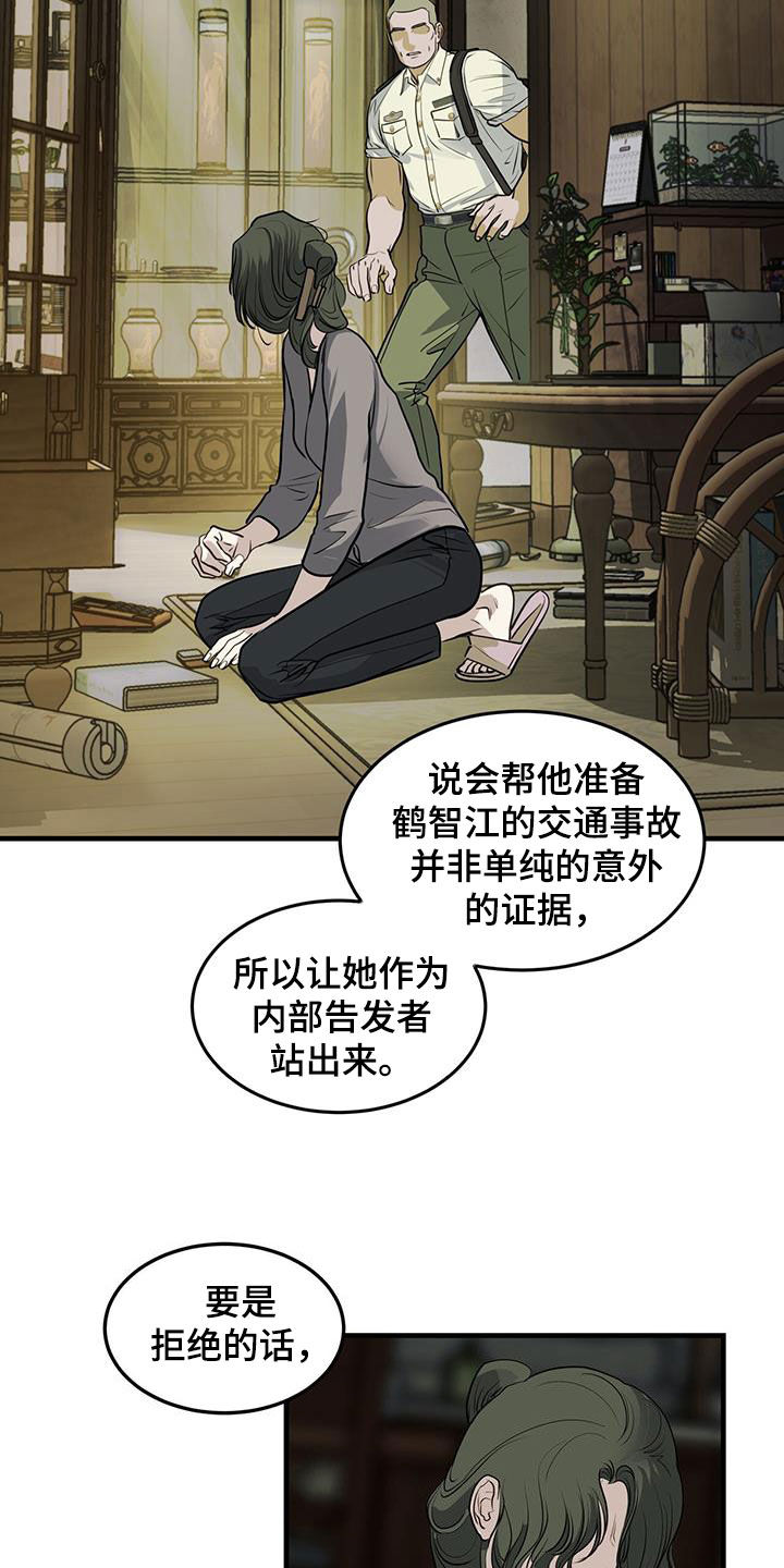 第51章：会跳舞吗6