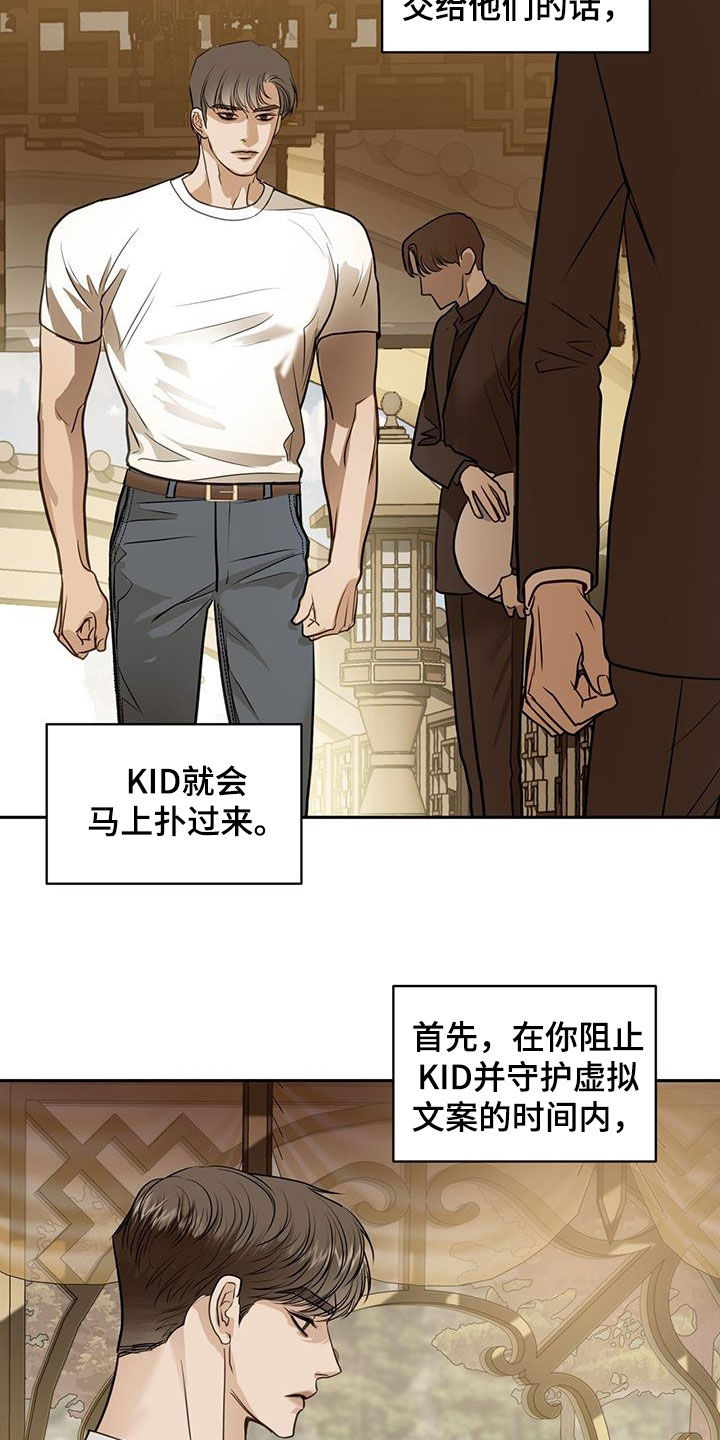 第83话17