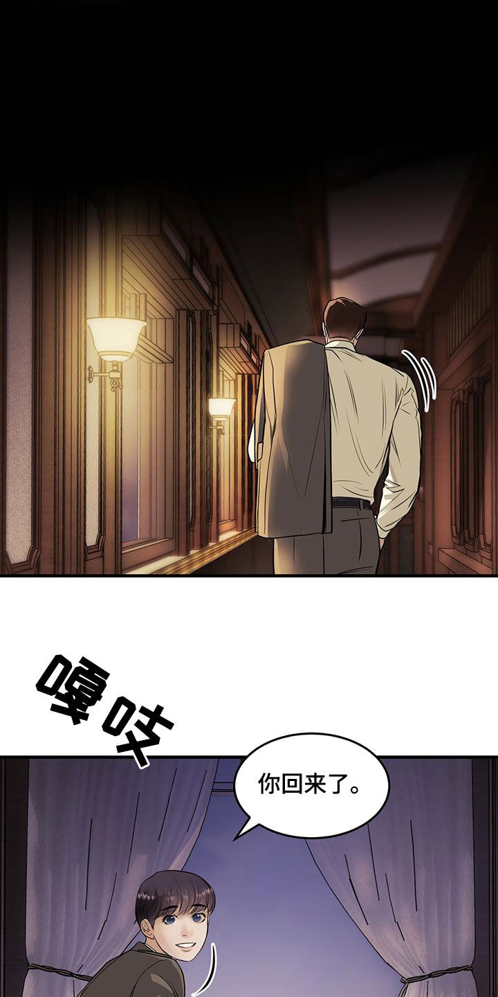 第51章：会跳舞吗17