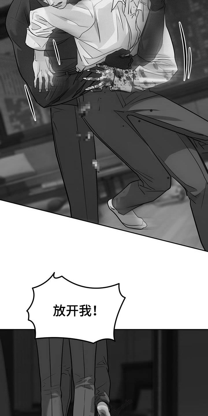 第64话16